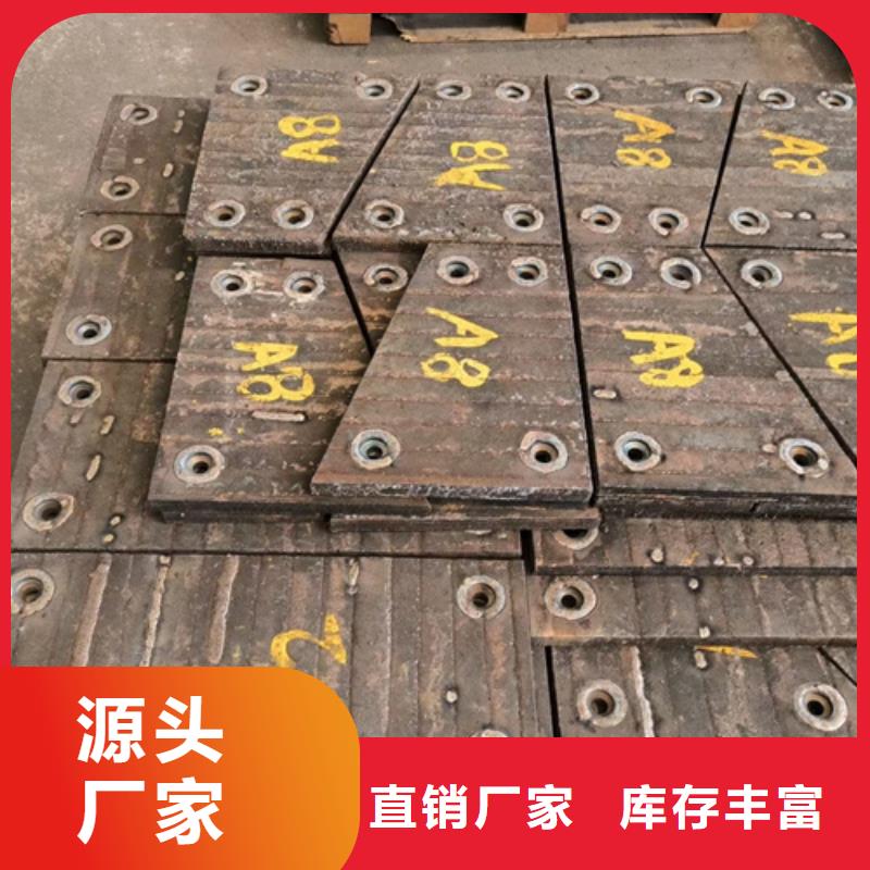 咨询【多麦】高铬合金复合耐磨板厂家、8+4堆焊耐磨板加工