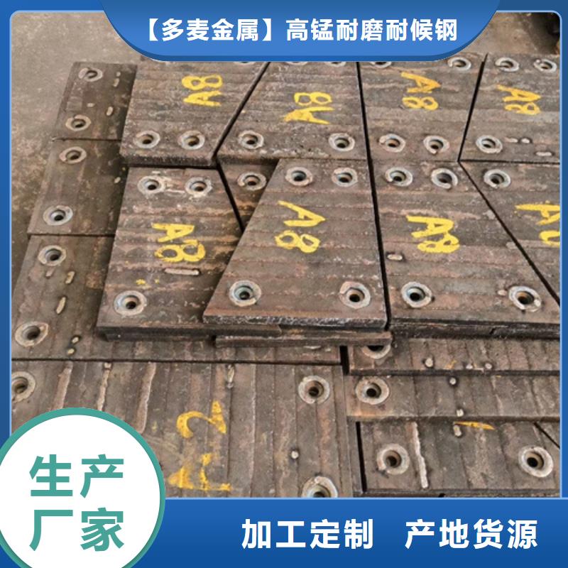 买【多麦】耐磨堆焊钢板生产厂家/6+6复合耐磨板定制加工