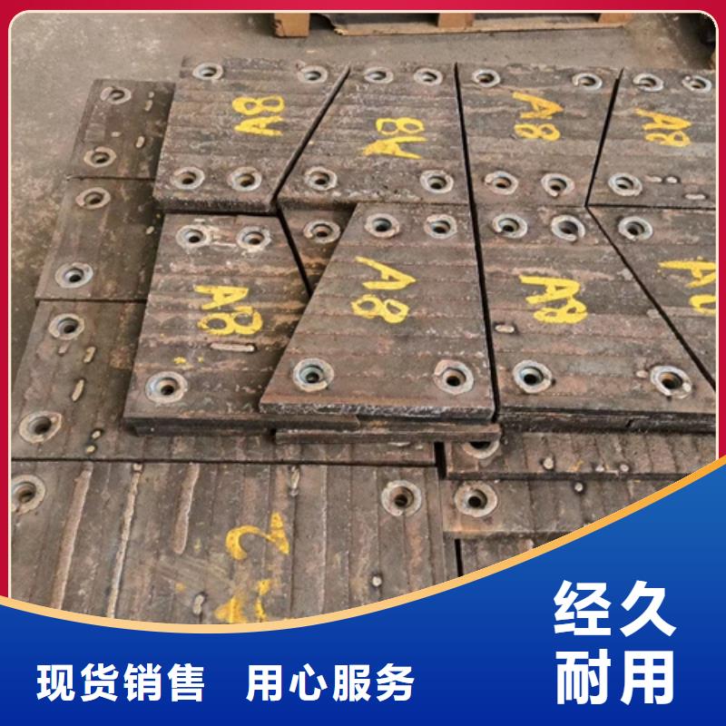 {多麦}文昌市耐磨堆焊钢板生产厂家/6+4复合耐磨钢板定制加工