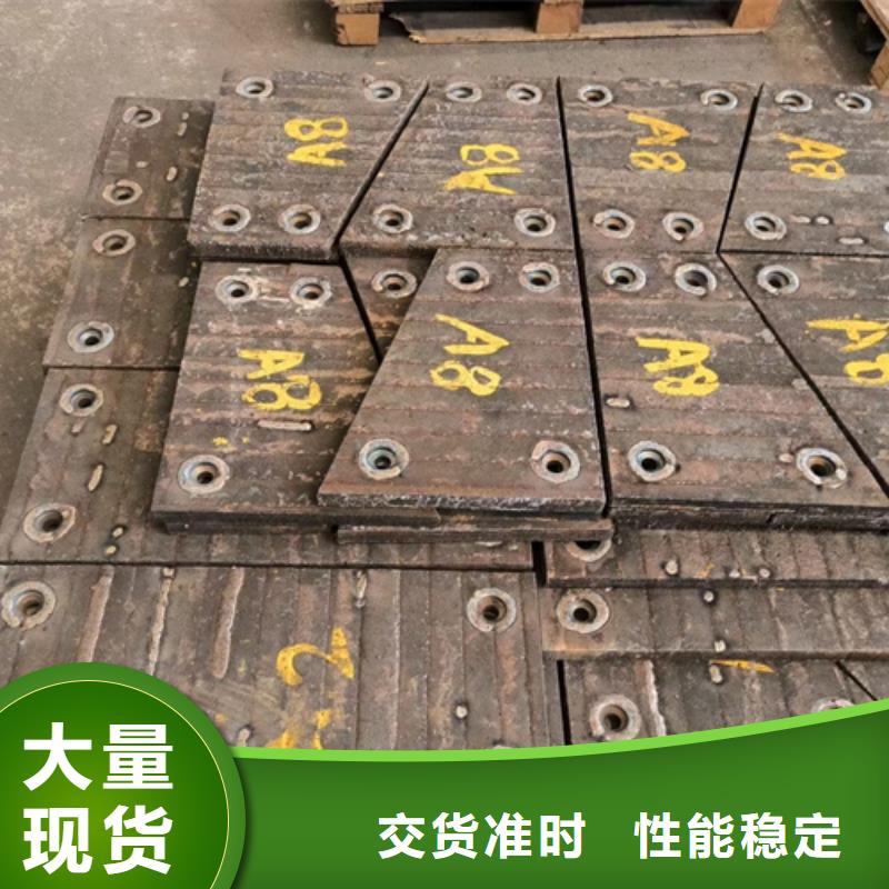 直销[多麦]8+4堆焊耐磨板厂家定制加工