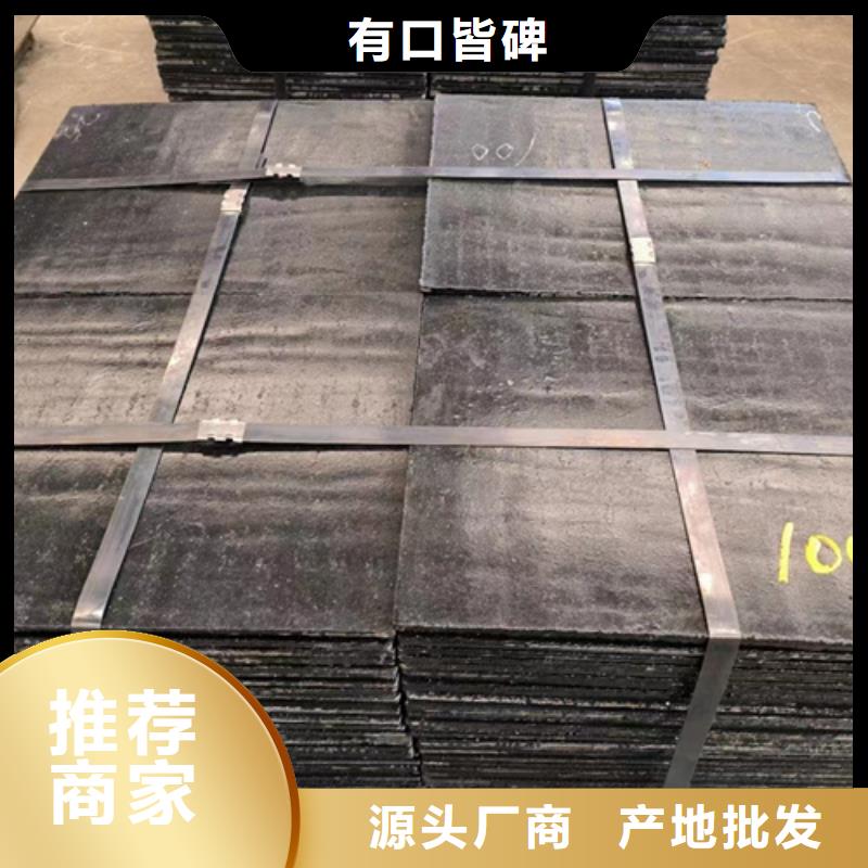 品质优良多麦碳化铬耐磨板厂家定制加工