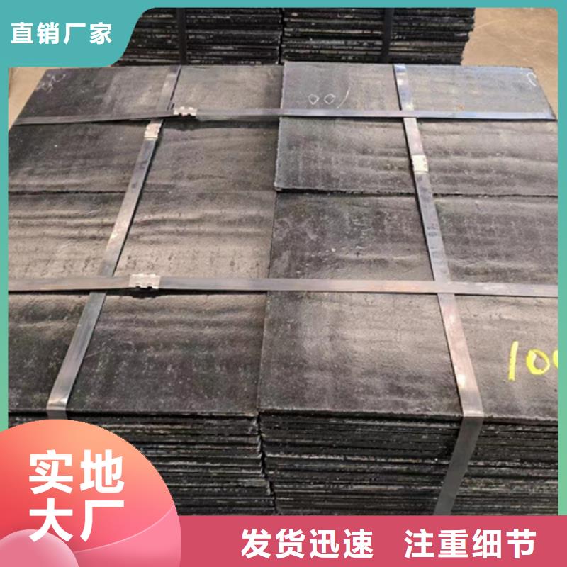 【甘南】咨询堆焊复合耐磨钢板厂家