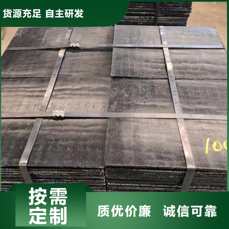 工厂自营(多麦)X90堆焊复合耐磨板厂家价格