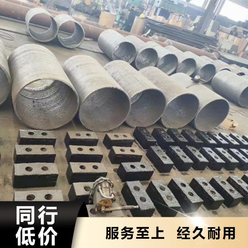 林芝选购堆焊复合耐磨钢板生产厂家