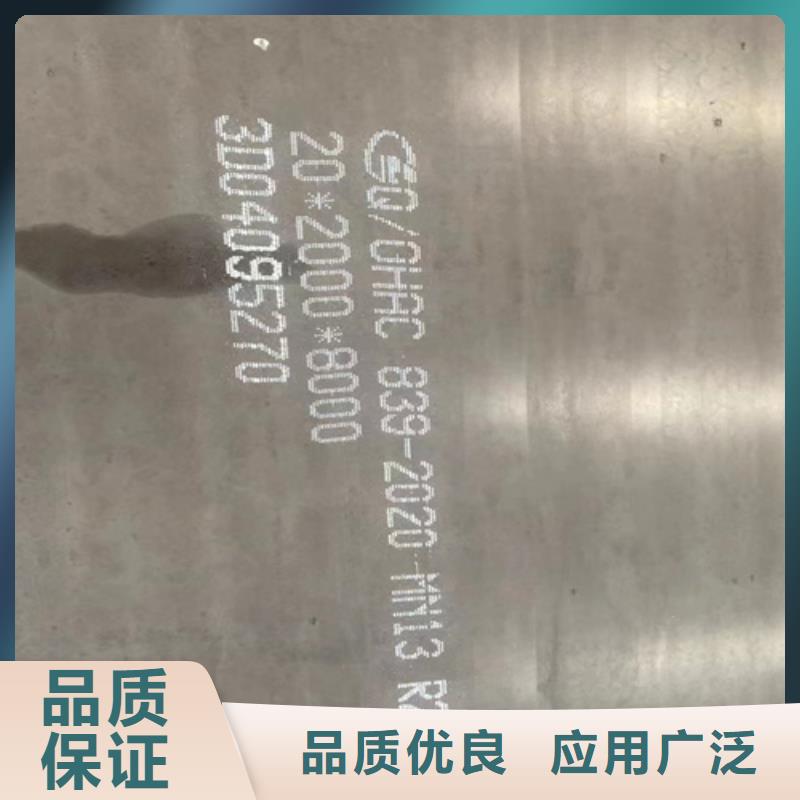上海定做Mn13高锰钢板现货