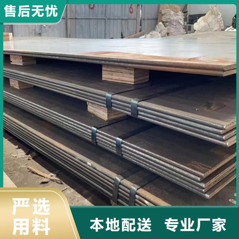 质检严格放心品质多麦锰13高锰耐磨板质量保证