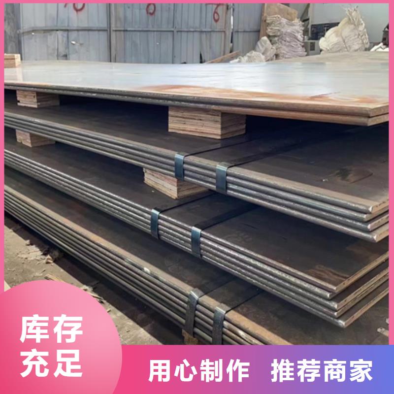 鹤壁现货mn13钢板-锰13高锰耐磨板现货供应商
