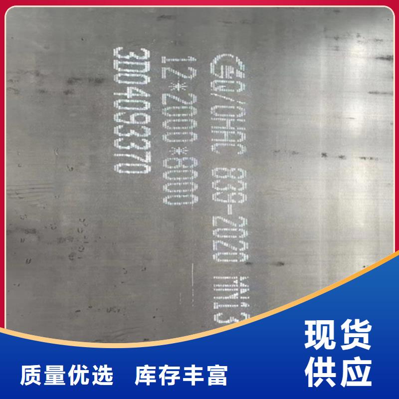 质检严格放心品质多麦锰13高锰耐磨板质量保证