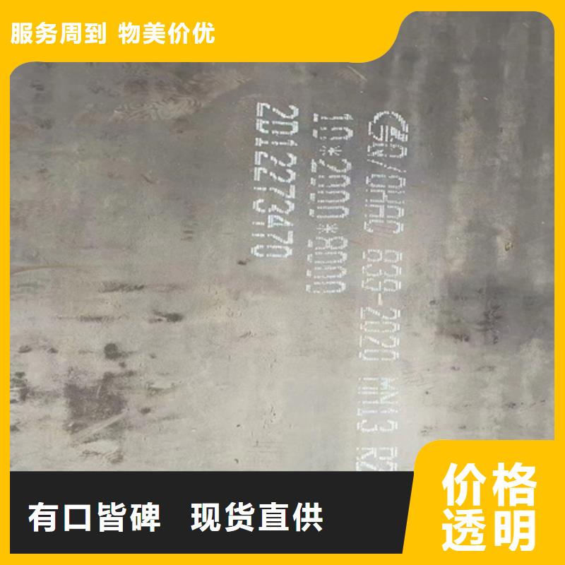 安徽销售锰13高锰耐磨钢板价格多少