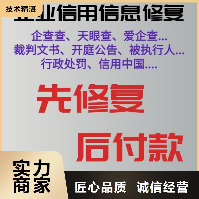 香港优选修复安全生产监督管理局行政处罚