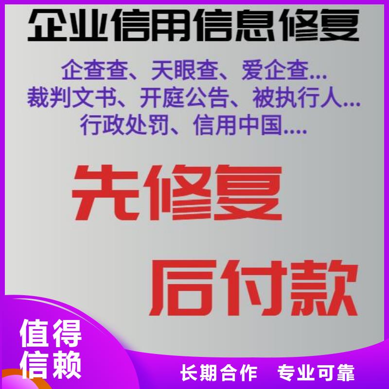 香港优选修复安全生产监督管理局行政处罚