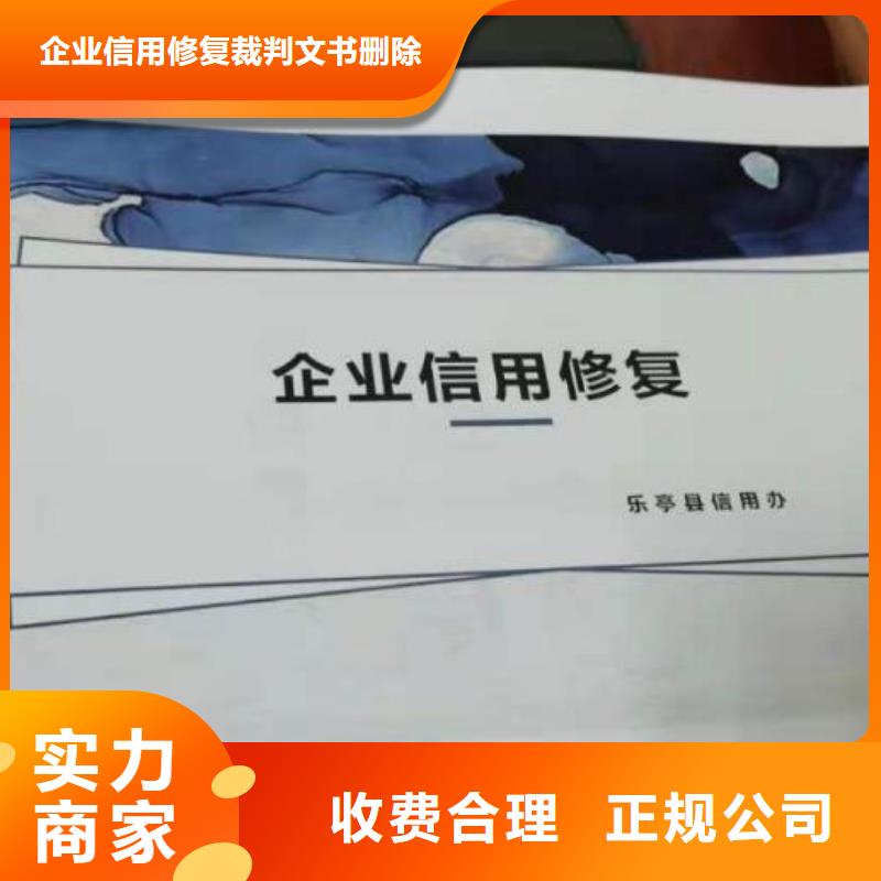 《枣庄》 【中州海思】删除人事局处罚决定书_产品中心
