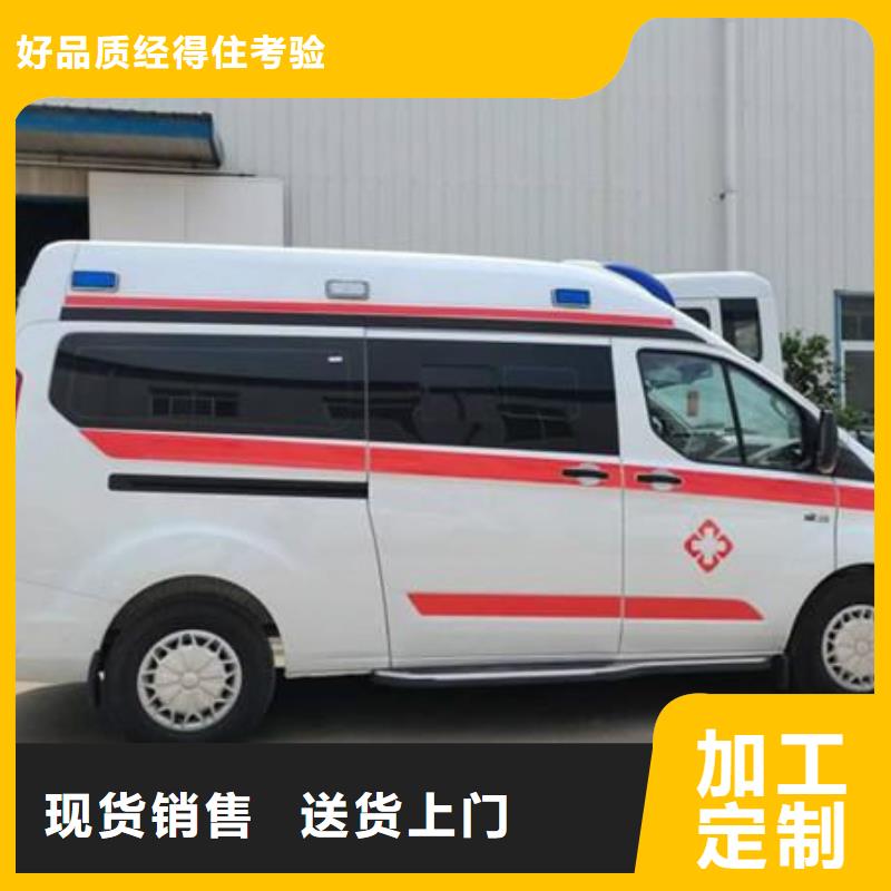 长途救护车车型齐全