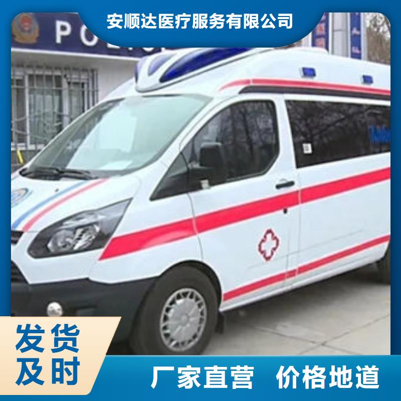 私人救护车24小时服务