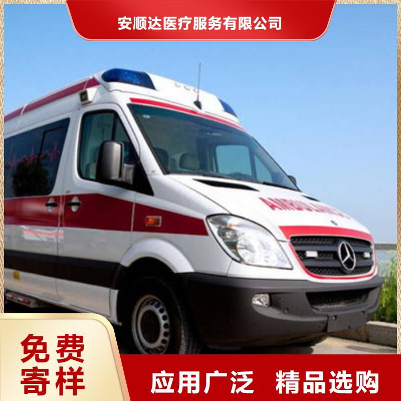 【顺安达】中山火炬开发区街道私人救护车最新价格