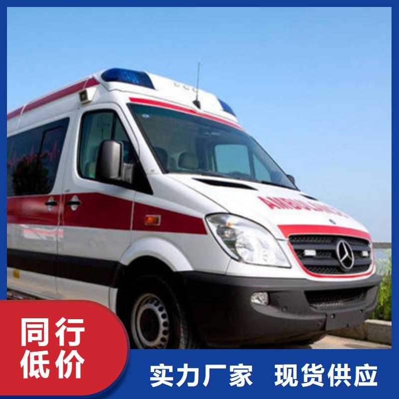 批发[顺安达]县救护车出租本地车辆