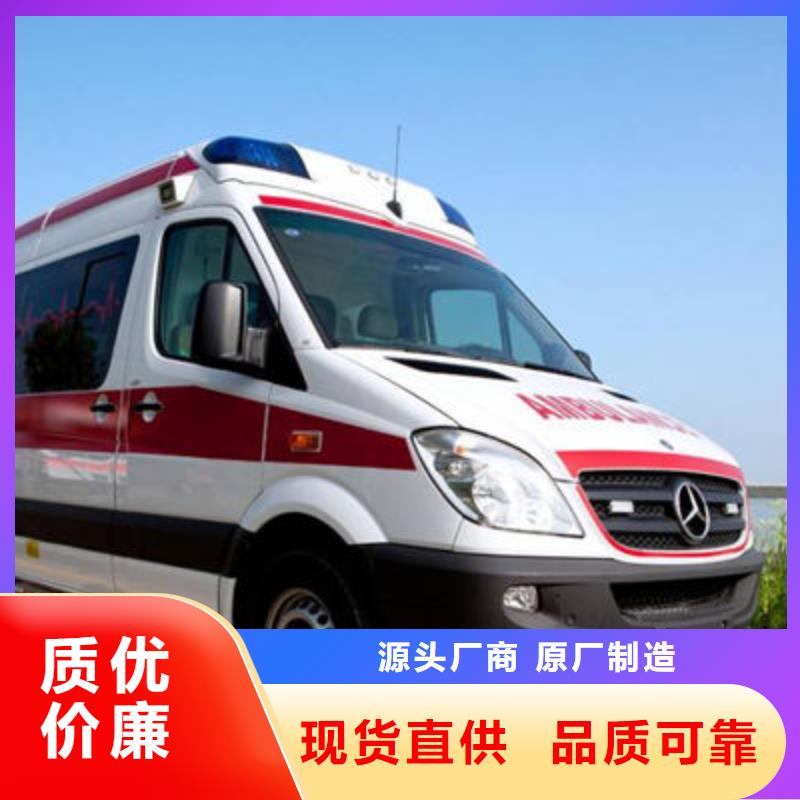 【顺安达】汕头市莲华镇私人救护车本地车辆