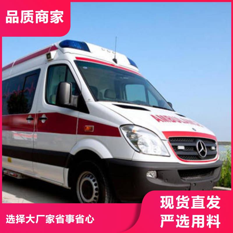 采购【顺安达】长途救护车出租本地派车