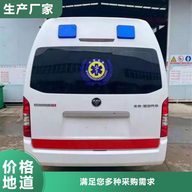 《顺安达》深圳市福城街道私人救护车本地车辆
