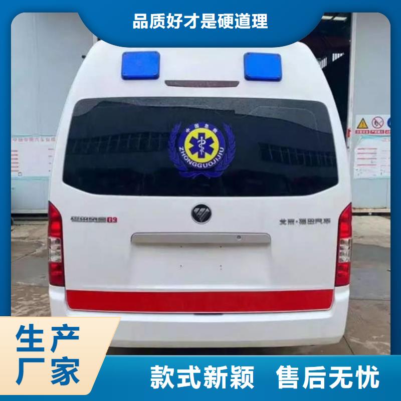 【顺安达】汕头市莲华镇私人救护车本地车辆