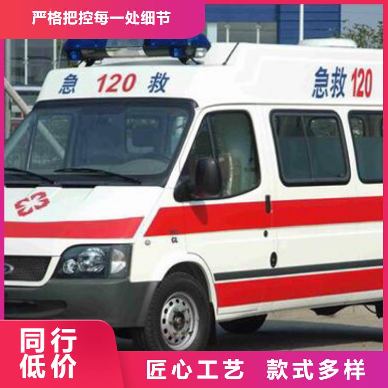 选购(顺安达)长途救护车租赁24小时服务