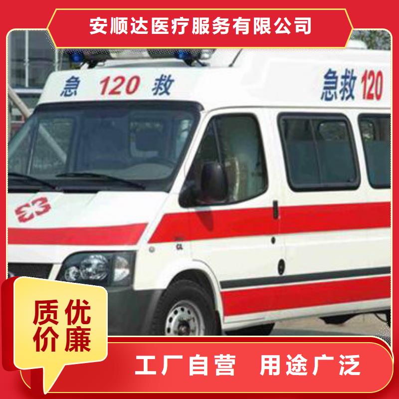 【顺安达】汕头达濠街道长途救护车正规资质，保证到家