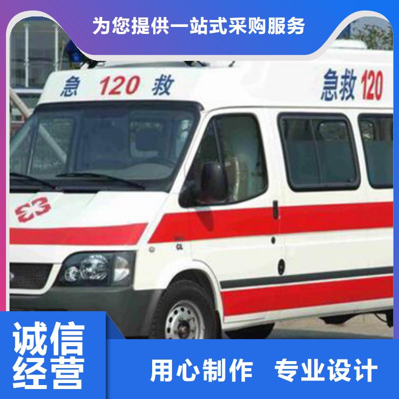 <顺安达>深圳南园街道长途救护车出租正规资质，保证到家