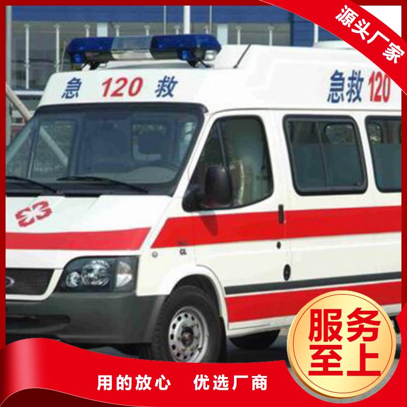 [顺安达]深圳光明街道长途救护车租赁免费咨询