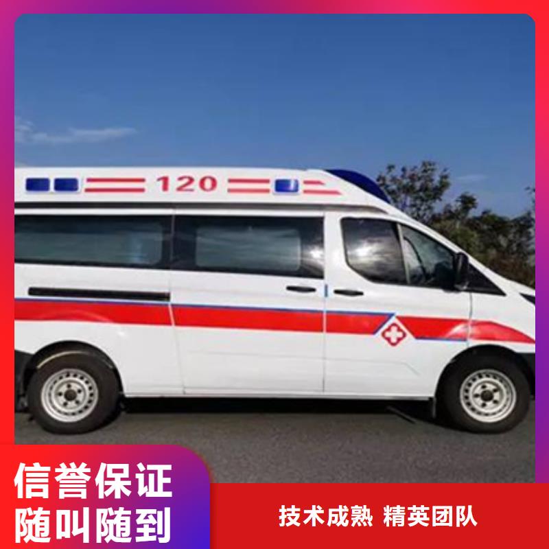《康颂》深圳南澳街道救护车医疗护送用心服务