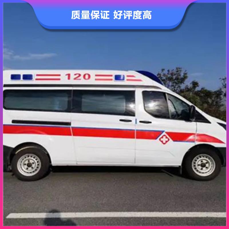 [康颂]琼中县长途救护车出租免费咨询