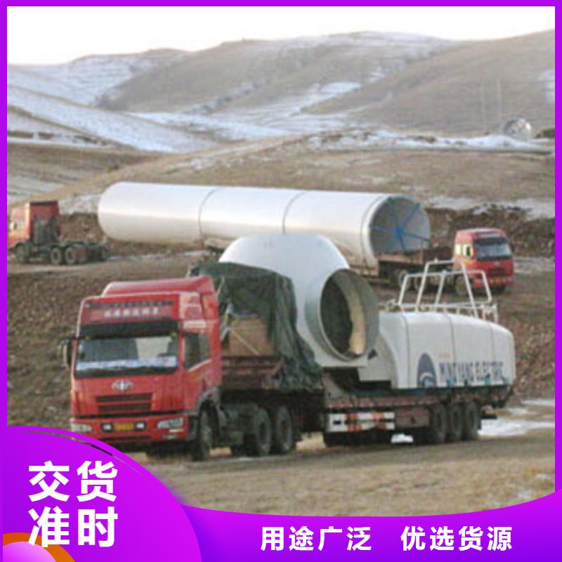 南通到西藏省林芝机器设备运输{驰万通}家纺专业运输公司一对一专人接待