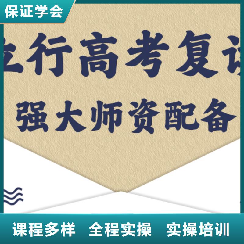 比较好的高三复读冲刺机构，立行学校学习规划卓出