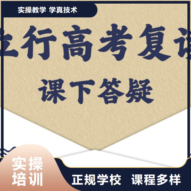 封闭式高三复读培训班，立行学校学校环境杰出