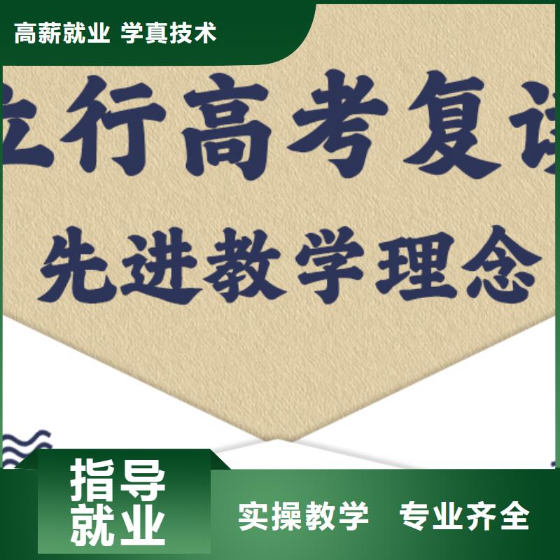 住宿条件好的高三复读辅导学校，立行学校因材施教出色