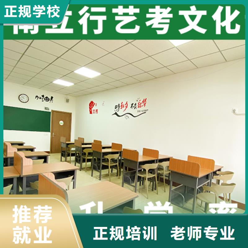 艺考生文化课培训学校有几所学校