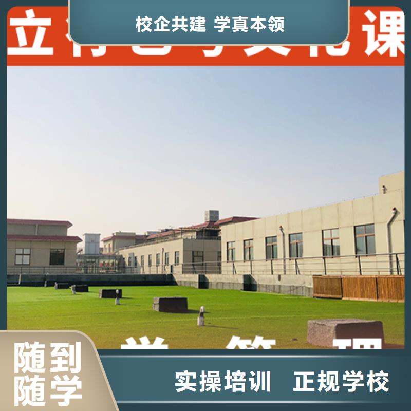 美术生文化课补习机构有几所学校