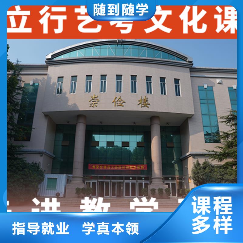 一年多少钱艺术生文化课补习学校