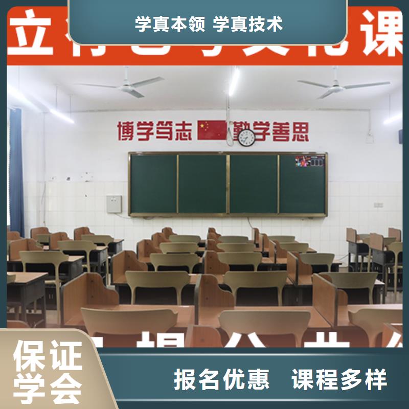 美术生文化课补习机构有几所学校