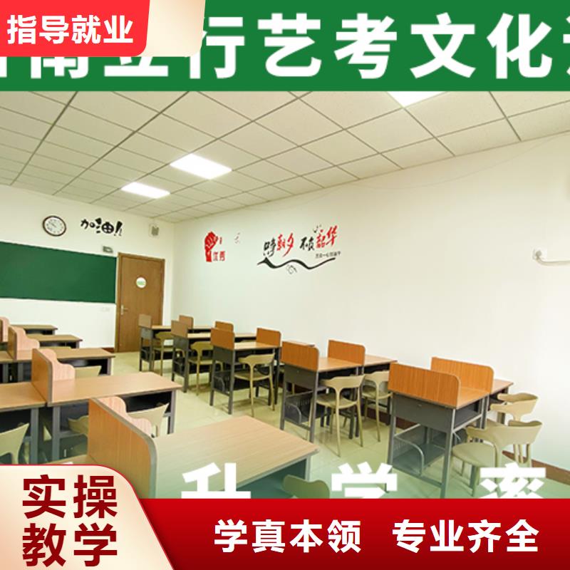 艺体生文化课补习学校报名条件