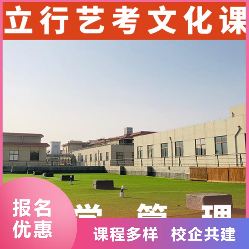 艺考生文化课培训机构学校有哪些