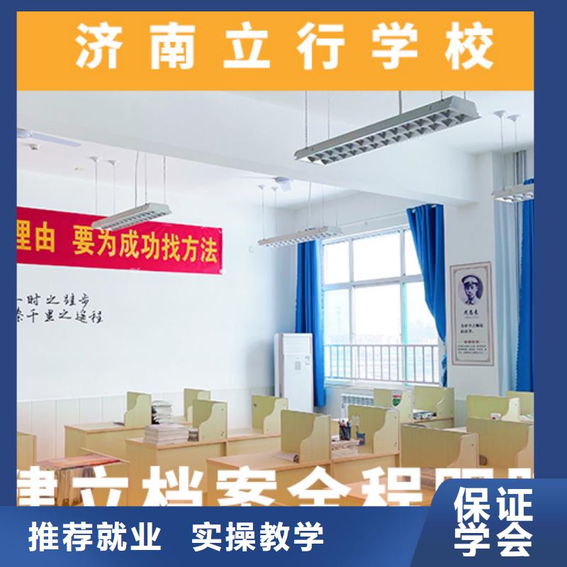 高考复读补习学校收费学费是多少钱