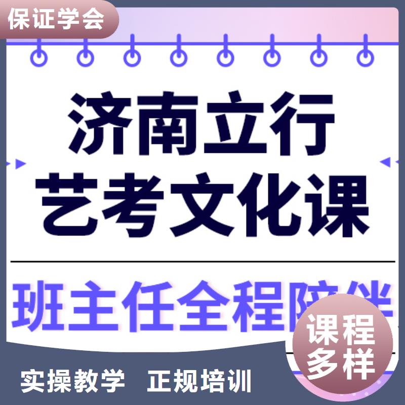 
艺考生文化课补习学校排名
