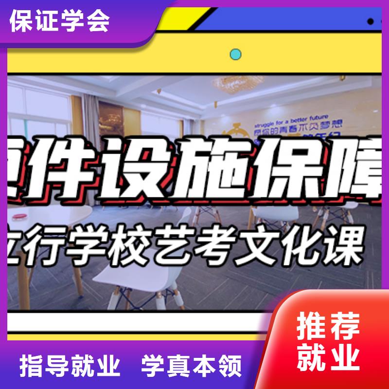 山东省就业快(立行学校)县艺考生文化课补习班
价格