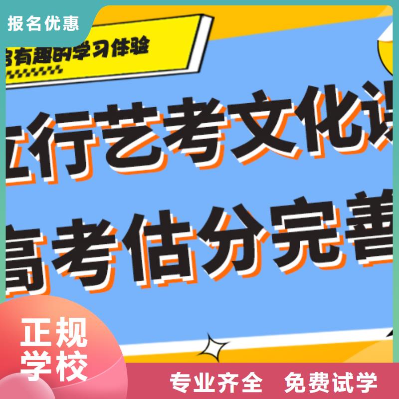 数学基础差，艺考文化课补习机构
提分快吗？