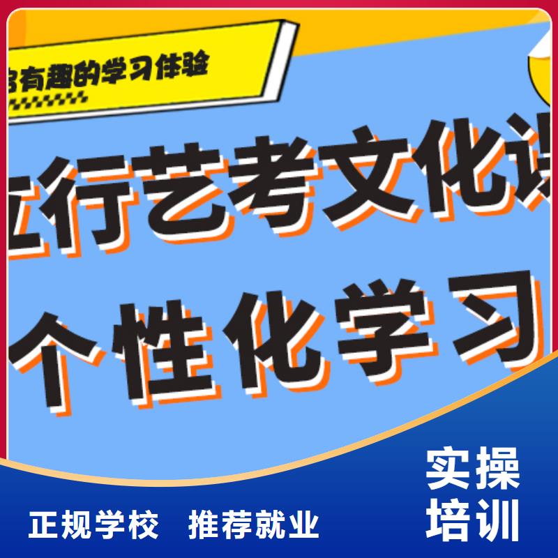 数学基础差，艺考文化课补习机构
提分快吗？