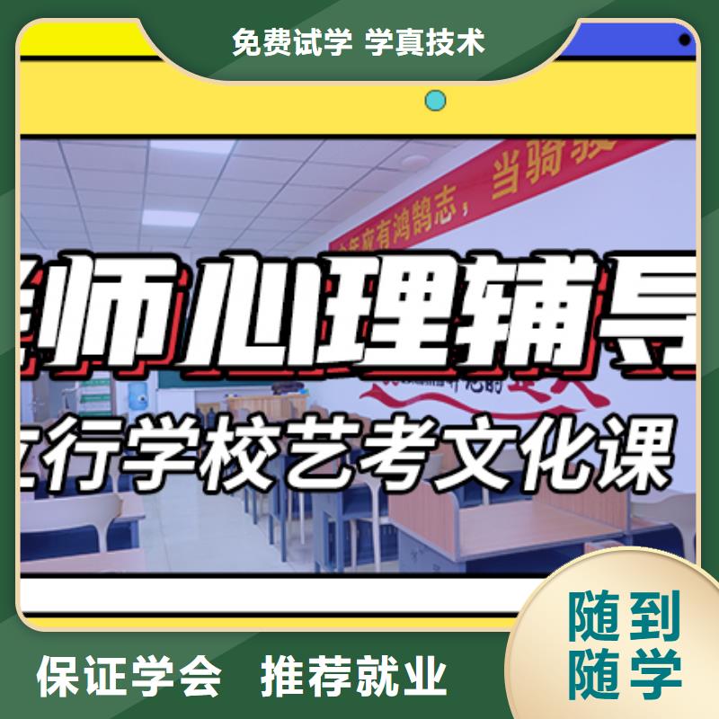 理科基础差，
艺考文化课补习学校
收费