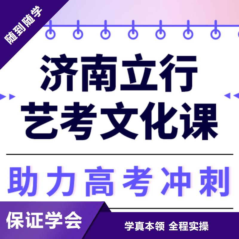 县艺考生文化课补习学校
哪个好？