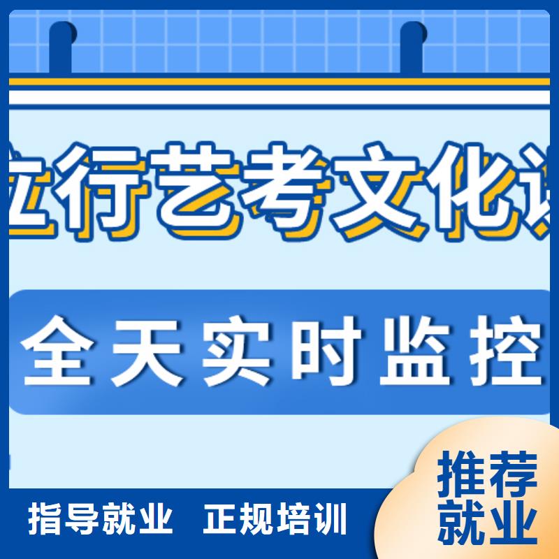 艺考文化课冲刺班

收费