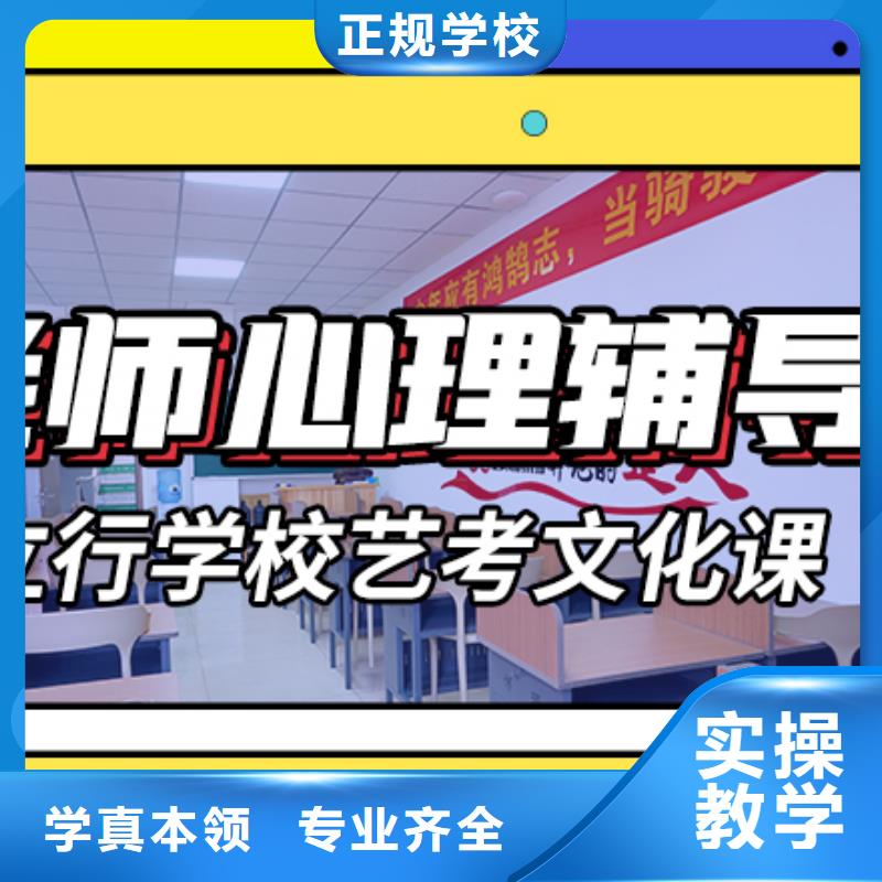 山东省技能+学历<立行学校>
艺考生文化课冲刺学校咋样？
