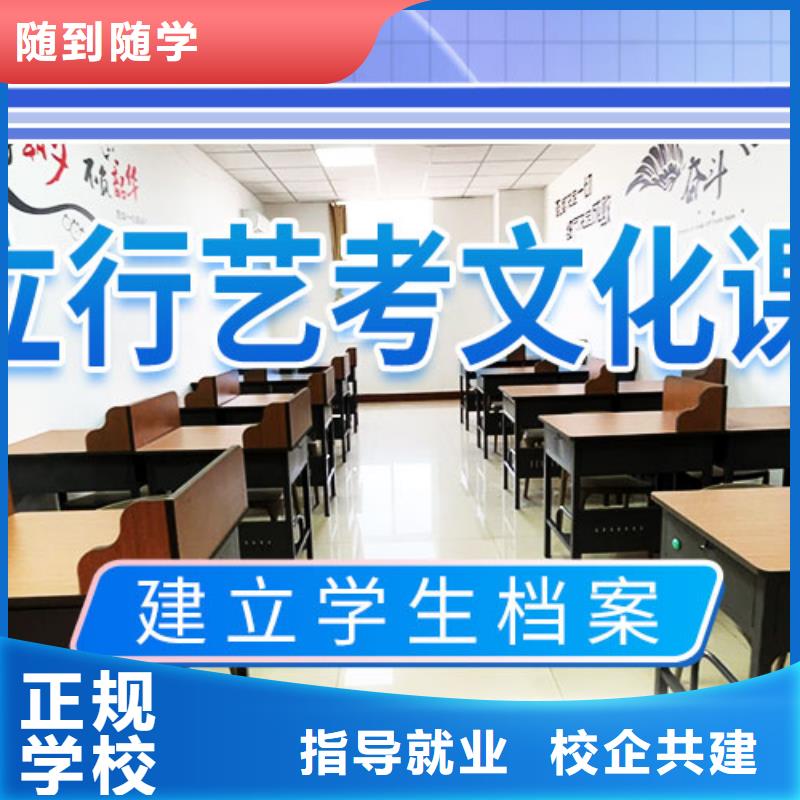 艺考文化课补习班有几所学校